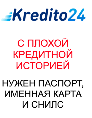 kredito24 лого fit-book new