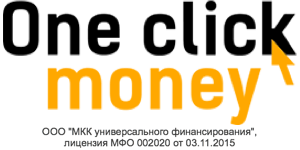OneClickMoney – личный кабинет
